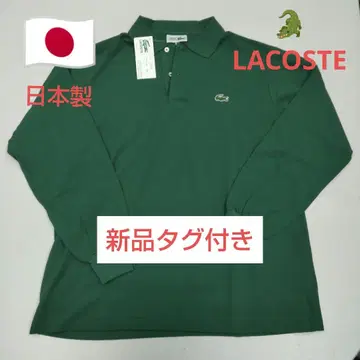 택 포함 새상품 삼경생흥제 라코스테 LACOSTE 긴팔 피케 셔츠