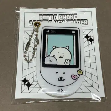 나가노의 곰 한국 한정판 아크릴 키링 핸드폰풍 케이스