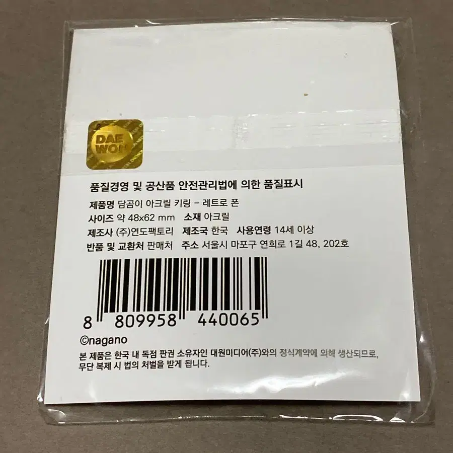 2번째 상품 이미지