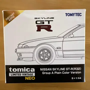 토미카 NISSAN SKYLINE GT-R(R32) 미니카