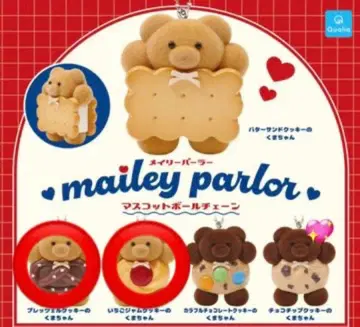 메이리 파라 가챠가챠