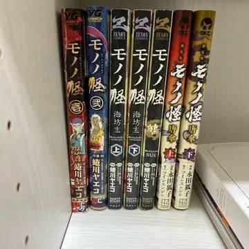 모노노괴 단행본