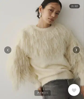 DFFUR MIX 롱 페더 니트 풀오버