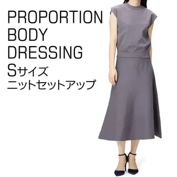 새상품 캐주얼 드레스 세미 플레어 머메이드 니트 셋업 S 여성용