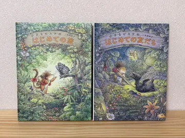 작은 피스케 시리즈 2권