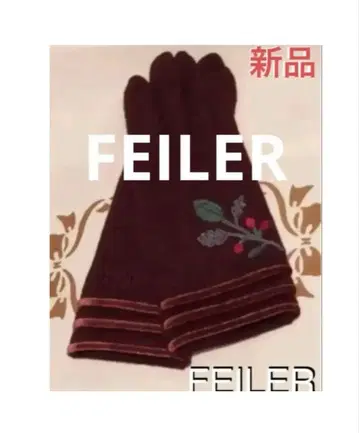 새상품 페이러 FEILER 꽃 자수 장갑 암커버