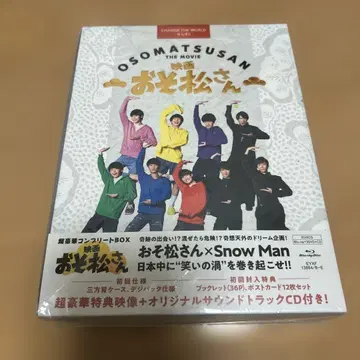 영화 오소마츠 6쌍둥이 초호화 컴플리트 BOX('22 에이벡스 픽쳐스/