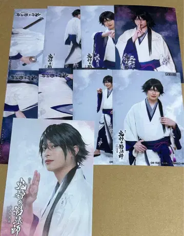 스나가와 슈야 시몬 귀신의 그림자 브로마이드 엽서