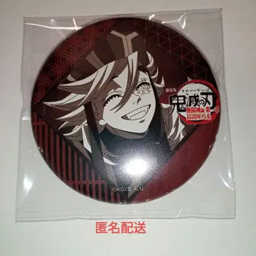 귀멸의 칼날 다이닝 오타노시미 복권 캔뱃지 도우마