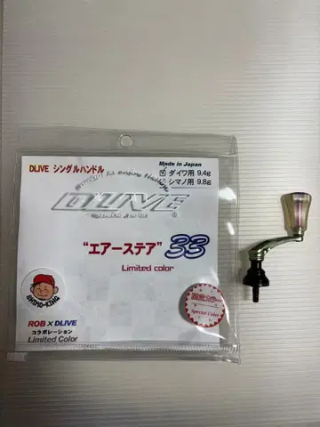 D-LIVE 에어스테아 33 리미티드 컬러 시모킨