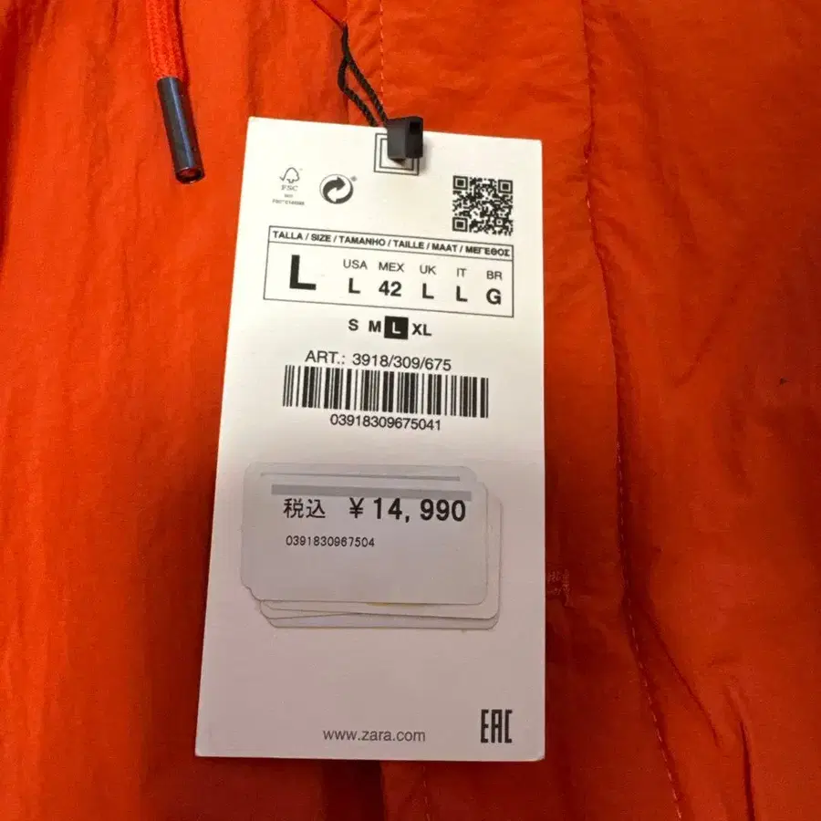 8번째 상품 이미지