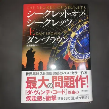 시크릿 오브 시크릿 상하권 세트