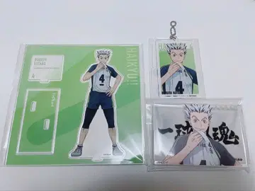 미개봉 새상품 하이큐!! 베이스야드 아크릴 스탠드 아크브로 보쿠토