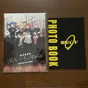 봇치 더 록 2세트 Blu-ray 구매 혜택 장면 사진 포토북 외