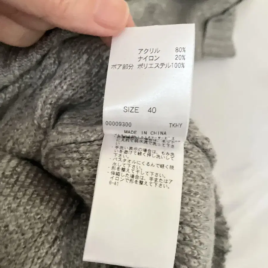 11번째 상품 이미지