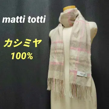 matti totti 마티토티 체크 머플러 캐시미어 100%