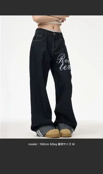 25aw 사이드 자수 로고 스트릿 데님 팬츠