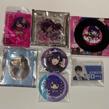 최애의 아이 묶음 판매