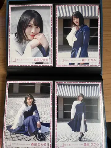 사쿠라자카46 모리타 히카루 BAN MV 로케이션 의상 컴프