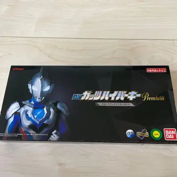 DX 갓츠 하이퍼 키 Premium 울트라맨 Z 키 세트