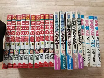 5 오의 용 심야의 러브레터 기타 군 전권 세트