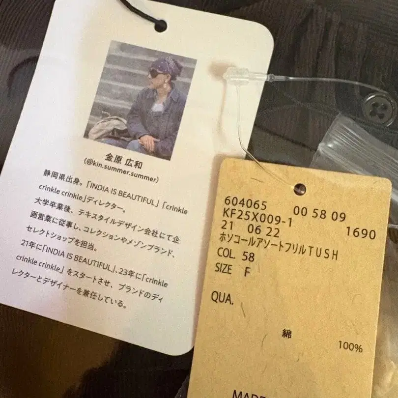 9번째 상품 이미지