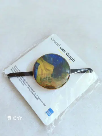 대 고흐전 밤의 카페 테라스 머리끈