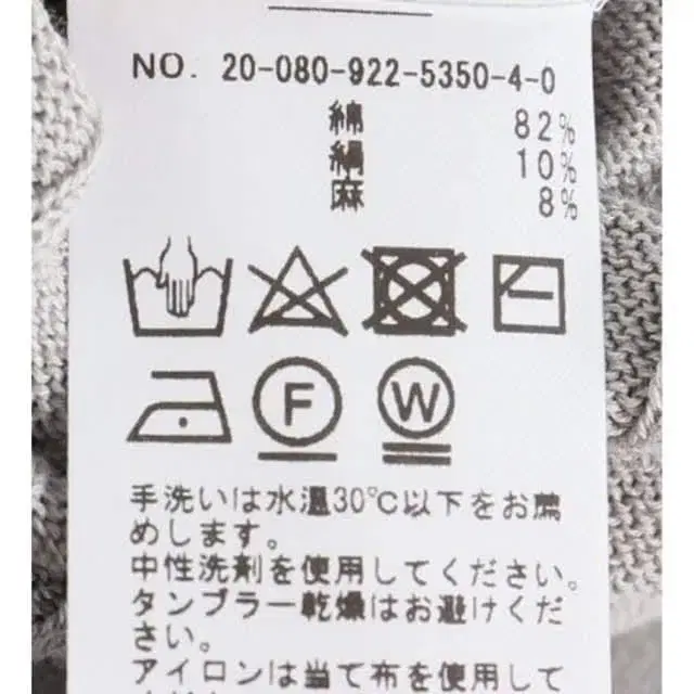 6번째 상품 이미지