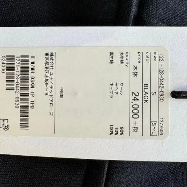 5번째 상품 이미지