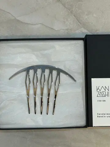 칸자시 아크 라이너 실버 헤어콤