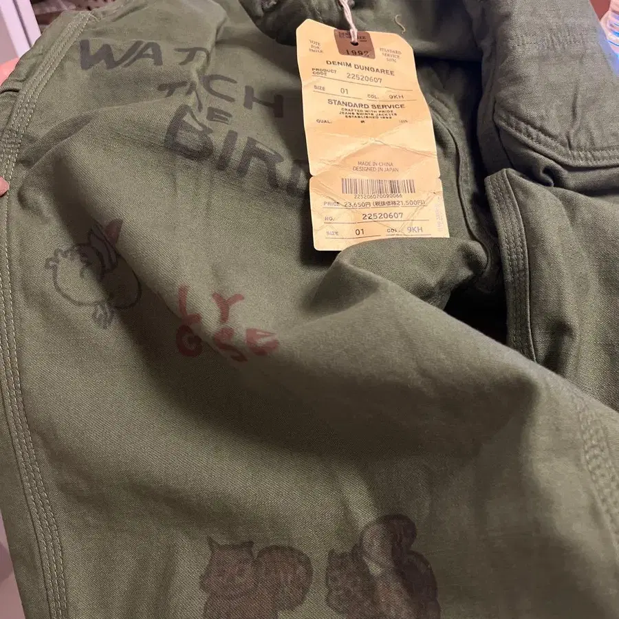 9번째 상품 이미지