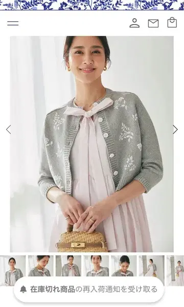 새상품 세븐틴 seventen 플라워 손자수 가디건 블루 S