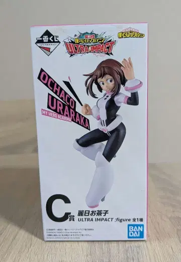 우라라카 오챠코 피규어 미사용