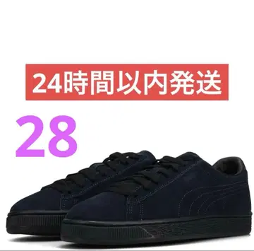 JJJJound x Puma Suede 'Navy' 28CM