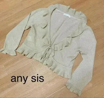 애니시스 라메 믹스 볼레로 가디건 여성용 칠부 소매