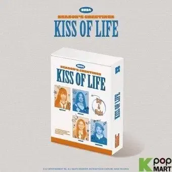 Kiss Of Life Sig Kiof Season's Greetings