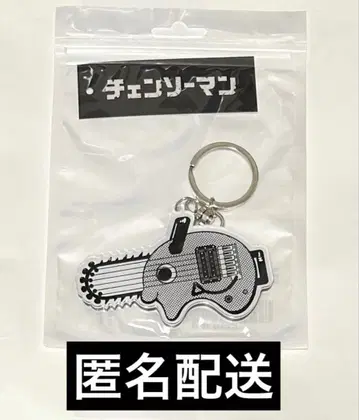 [ 미개봉 새상품 ] 체인소 맨 LAD MUSICIAN 키링 포치타