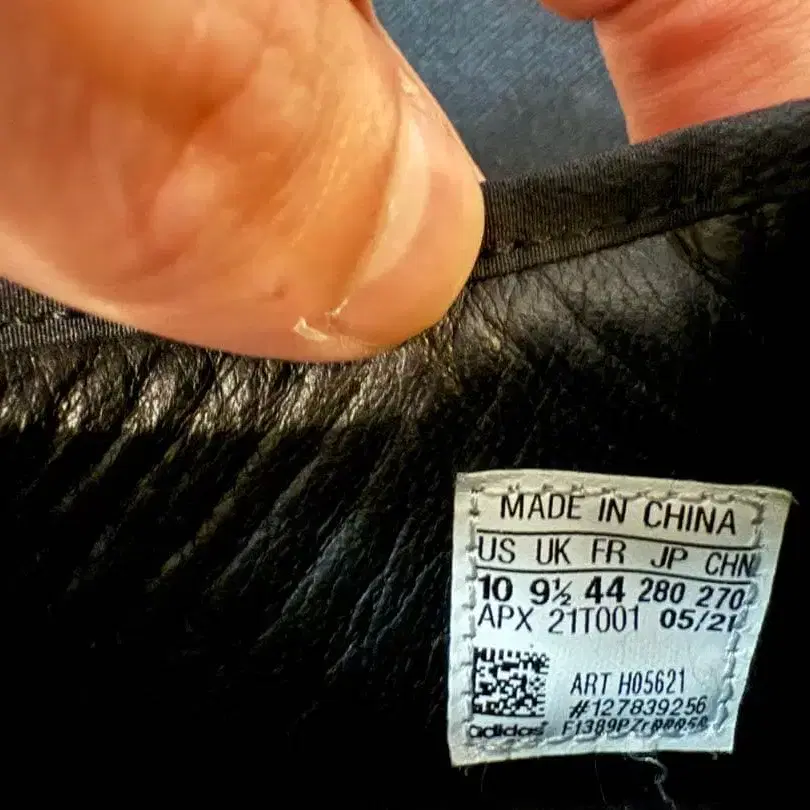 9번째 상품 이미지