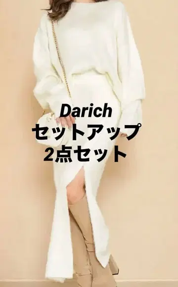 다리치 브러쉬드 니트 셋업