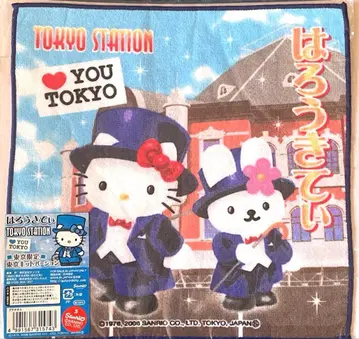 산리오 헬로키티 도쿄 한정판 지역 키티 2006년 미니 타월9n