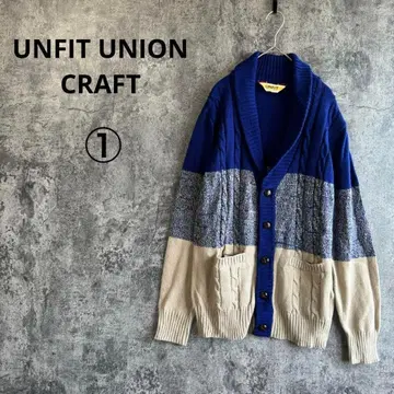 a3067 니트 자켓 가디건 케이블 짜임 라이트 아우터