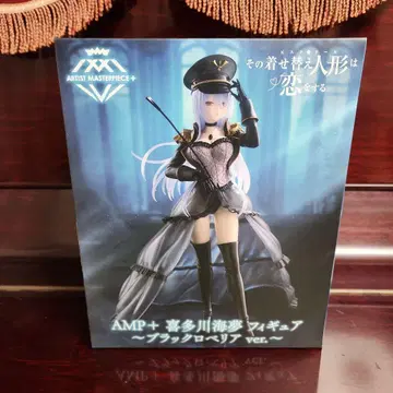 AMP+ 케이타가와 하이무 피규어 블랙 로벨리아 인형뽑기 경품