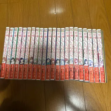 아마가미네 가문의 인연 맺기 전권 세트