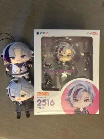 후와 미나토 넨도로이드 니지파페 세트