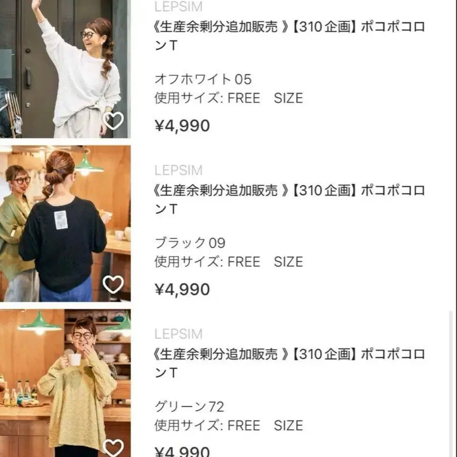 2번째 상품 이미지