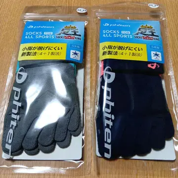 파이텐 삭스킹 5본 발가락 양말