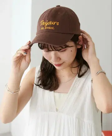 디스코트 Toujours en avant 캡 브라운