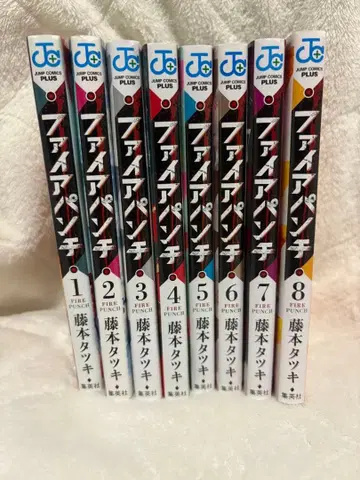 파이어 펀치 전 8권 세트 후지모토 타츠키