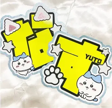 나스 유토 문자 부채