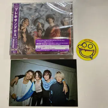 [Alexandros] PROVOKE CD 카드 포함 스티커 포함